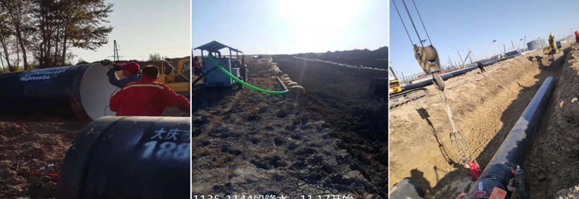 林源园区工业供水输水管线工程