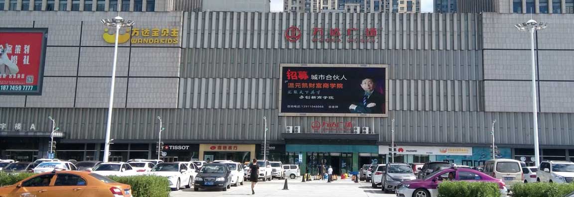 大庆万达广场土方工程