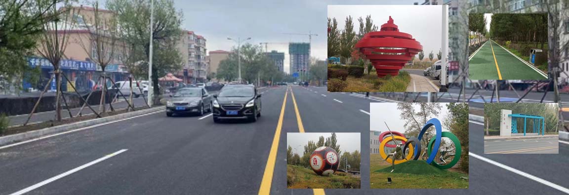 中宝路维修改造工程